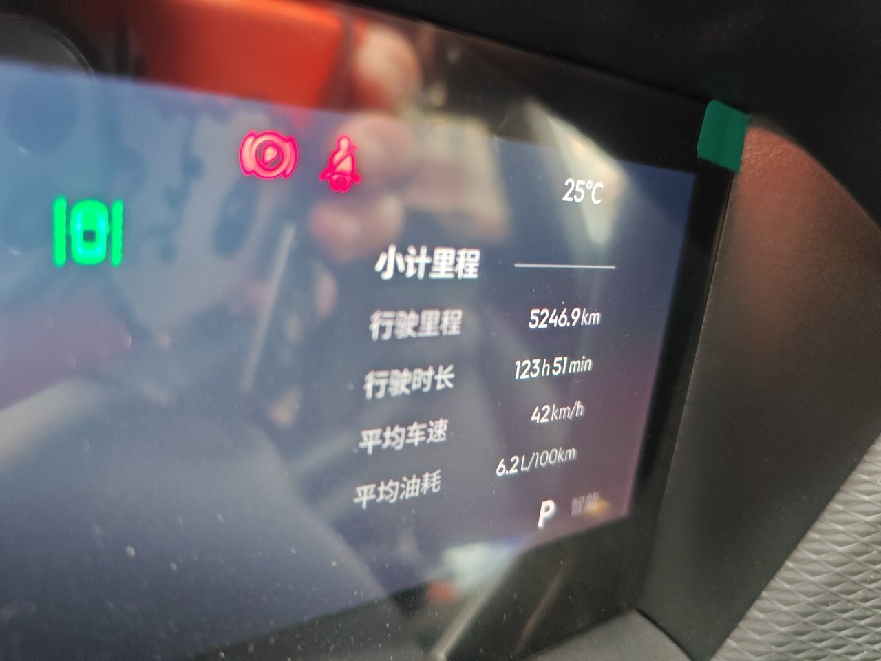 Geely Auto Coolray 2025 Model Bin Yue L 1.5TD DCT Battle — снимка 12
