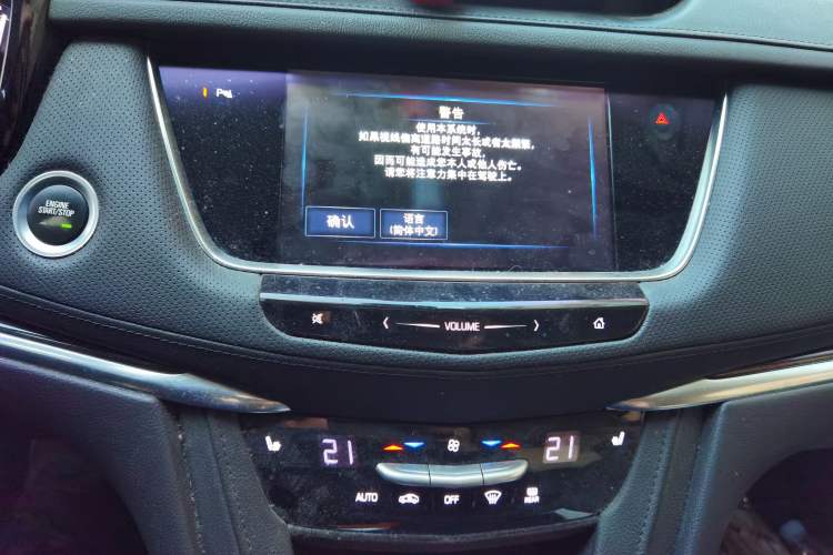 Used Cadillac XT5 2017 Anniversary Edition 28T Four-Wheel Drive Luxury Model
