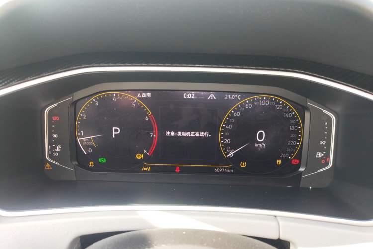 Used Volkswagen Tayron 2023 300TSI Two-Wheel-Drive Luxury Plus Advanced Edition Instrument Cluster