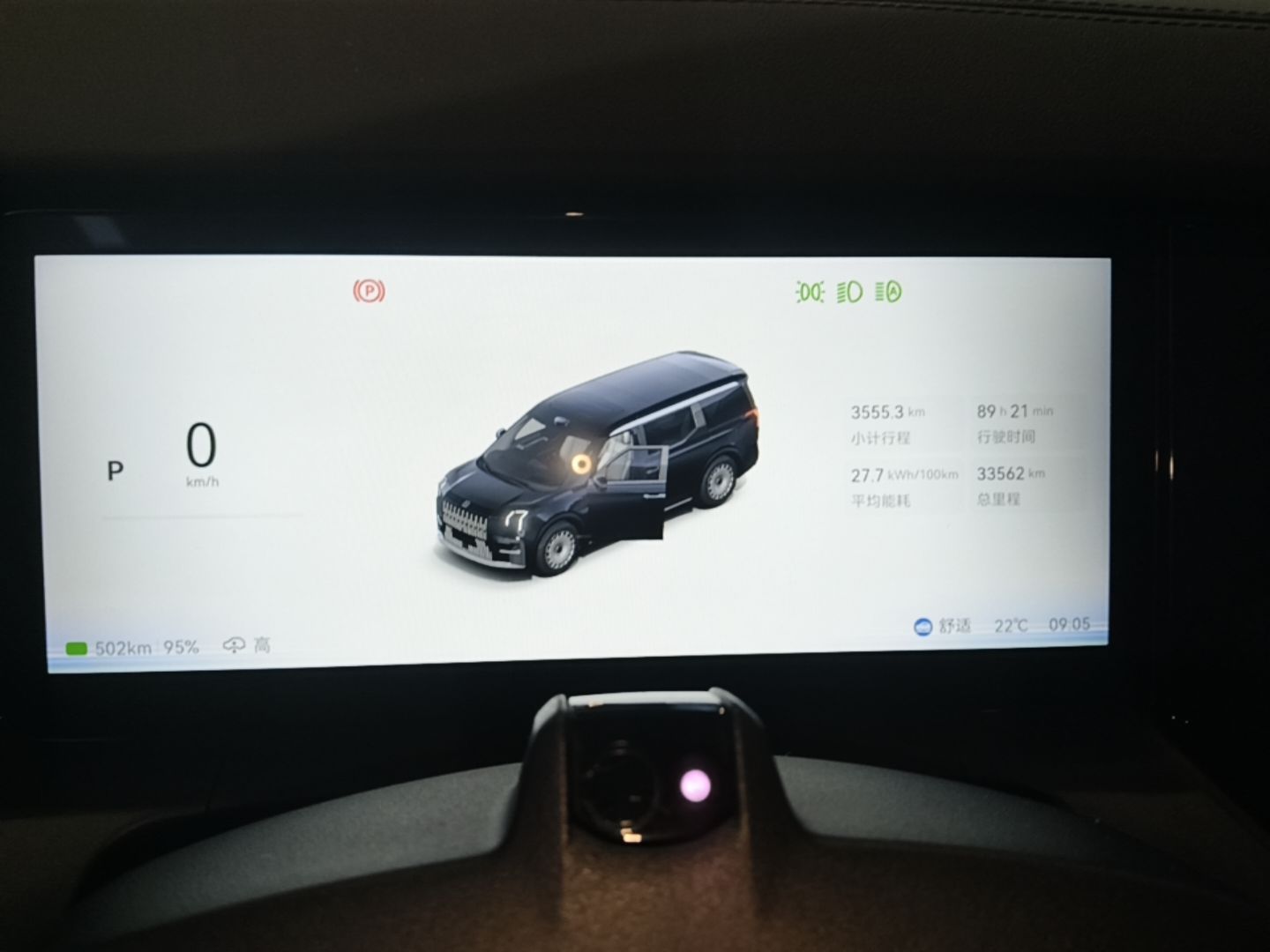 Zeekr 009 2024 GAC Trumpchi — снимка 14