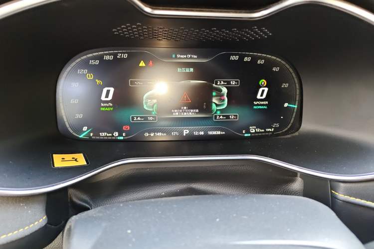 Used MG 6 New Energy 2020 1.5T Hybrid Trophy Flagship Edition
