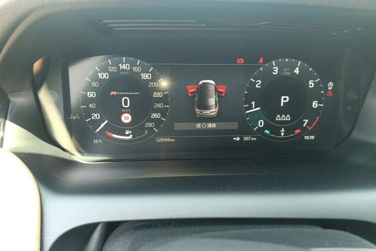 Used Land Rover Discovery Sport 2024 Performance Tech Edition Instrument Cluster