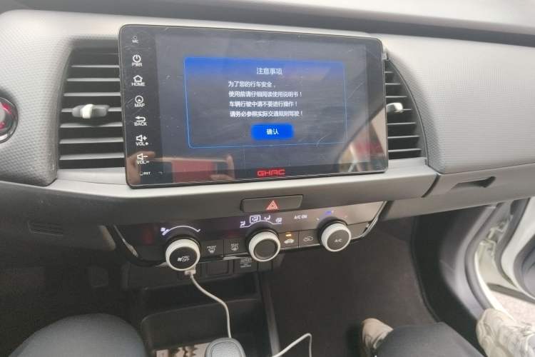 Used Honda Fit 2021 1.5L CVT Trend Edition
