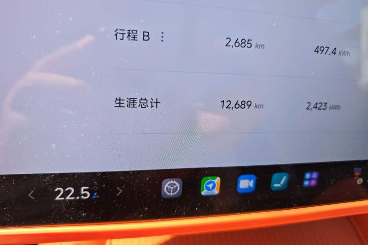 Used Xiaomi Auto YU7 2025 Ultra-Long Range High-Performance All-Wheel-Drive Max Edition
