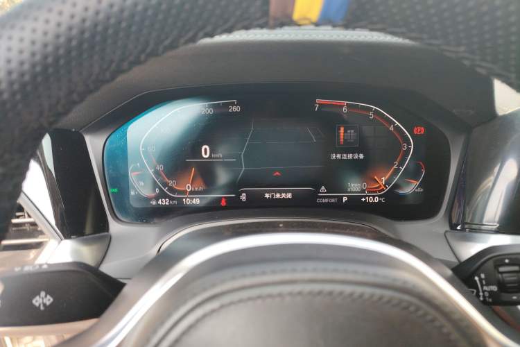 Used BMW 3 Series 2020 320Li M Sport Package
