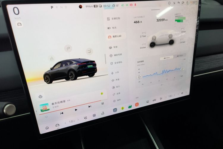 Used ONVO L60 2024 60 kWh Rear-Drive Version Instrument Cluster