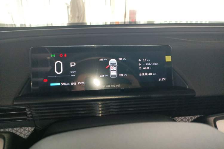 Used Toyota BZ 3X 2025 520 Pro LiDAR Edition
