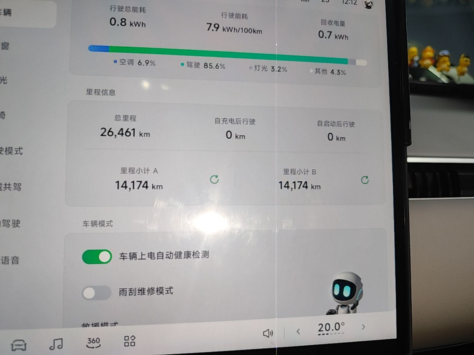 XPeng MONA M03 2024 620 with Ultra-Long Range — снимка 14