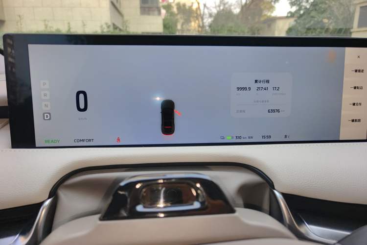 Used IM L7 2022 Angel Wheel Edition Instrument Cluster