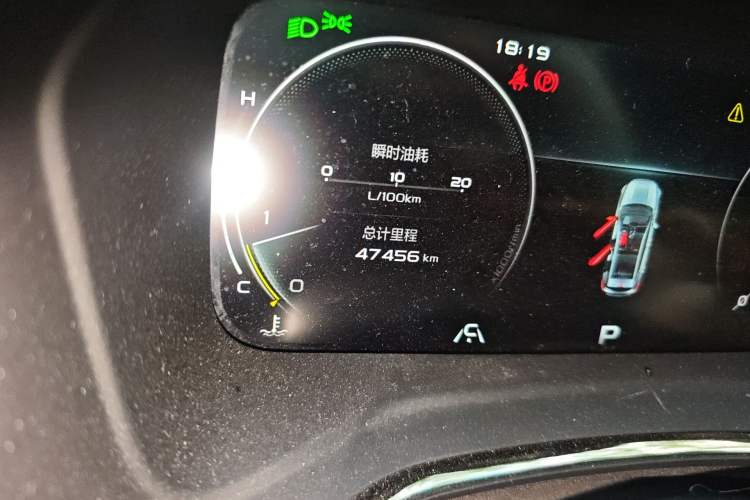 Used Geely Auto Emgrand S 2021 1.4T CVT Prestige Edition Odometer Close Up