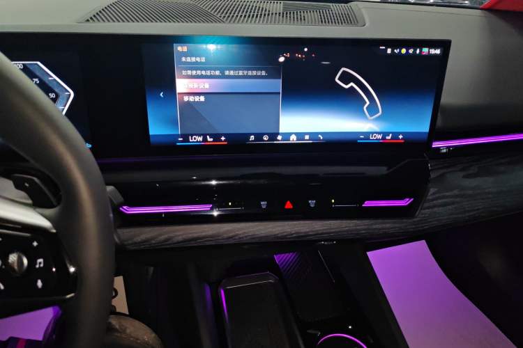 Used BMW 5 Series 2024 525Li Luxury Package Audio And AC Panel