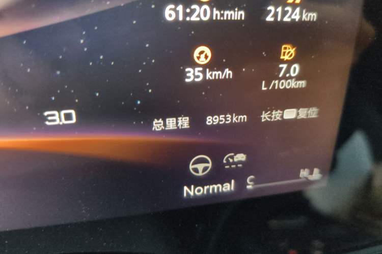 Used MG 7 2023 1.5T DCT Elegant & Graceful Edition
