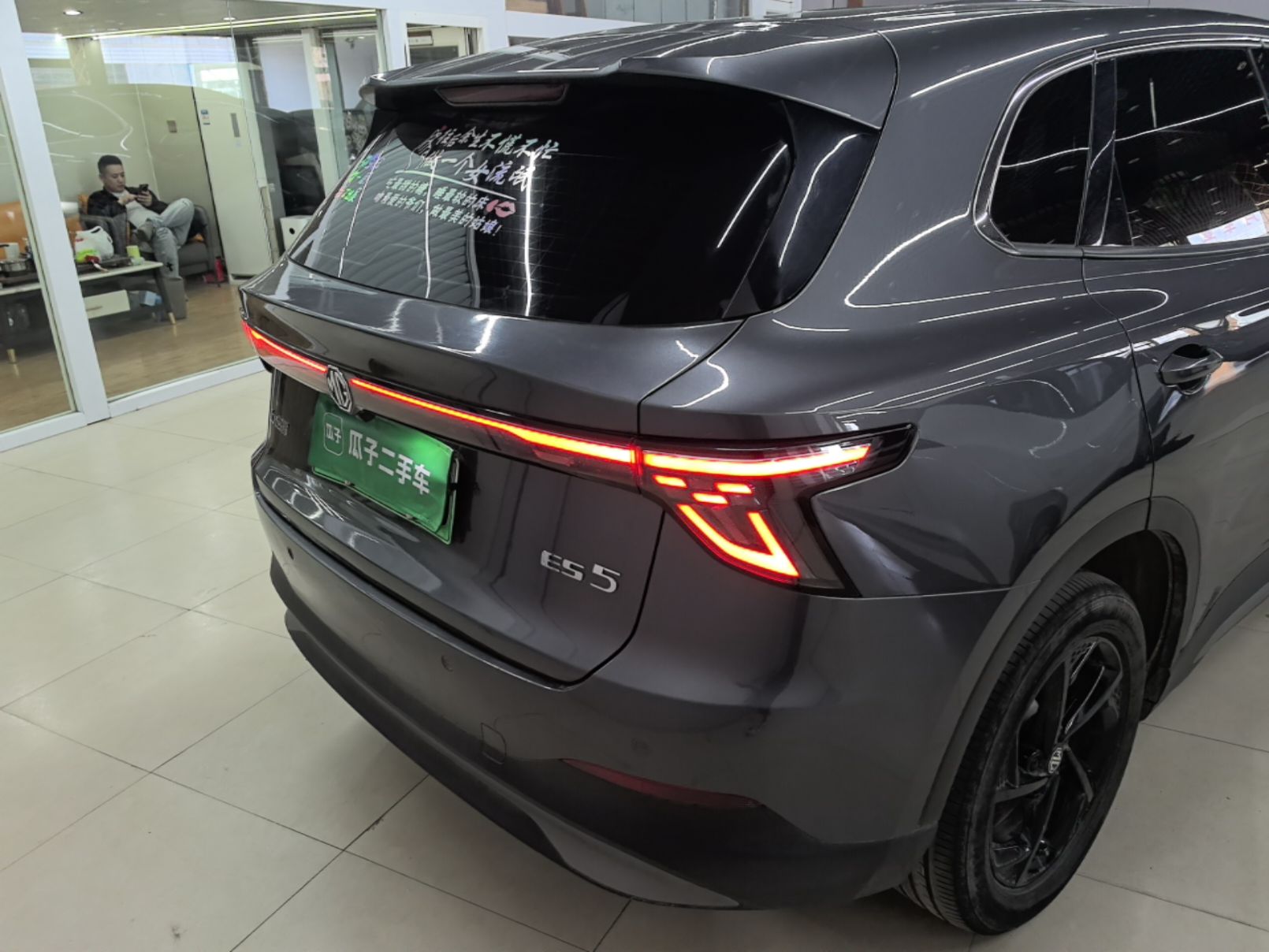 MG ES5 2025 425 Pro Rear-Drive Version — снимка 5