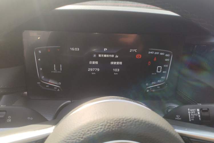 Used Hongqi H5 2024 1.5T DCT Smart Connect Flagship Edition Instrument Cluster