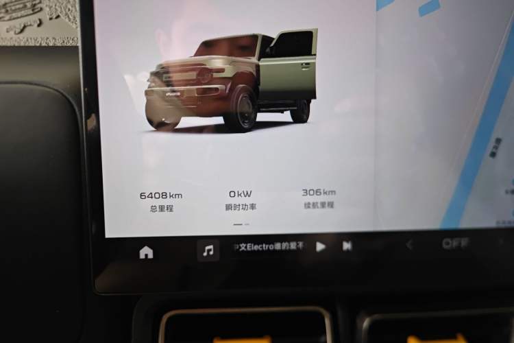 Used iCAR V23 2025 401 Two-Wheel Drive Intelligent Driving Version Instrument Cluster