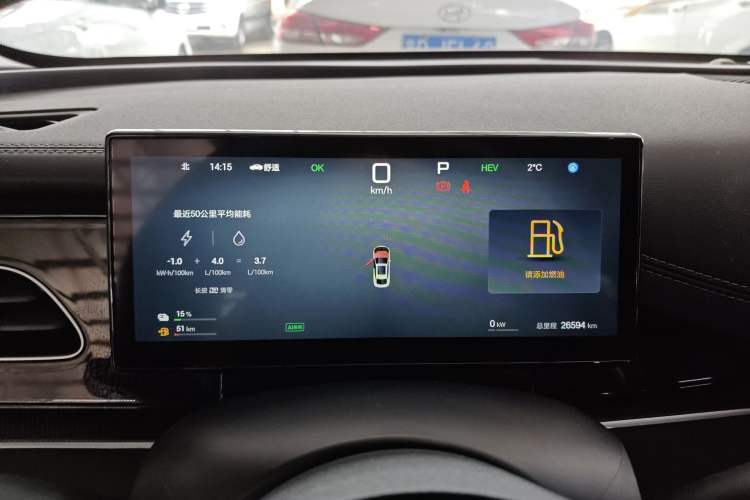 Used BYD Seal 06 New Energy 2025 DM-i Smart Drive 80KM Luxury Model