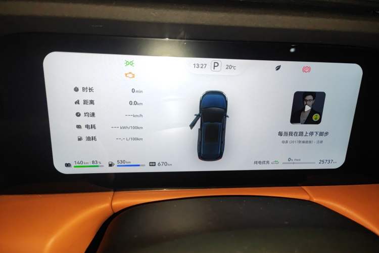 Used Hima AITO M7 2024 1.5T Intelligent Drive 4WD Ultra Version 5 Seats Instrument Cluster