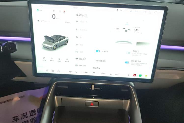 Used ARCFOX Alpha S5 2024 708MAX 200kW