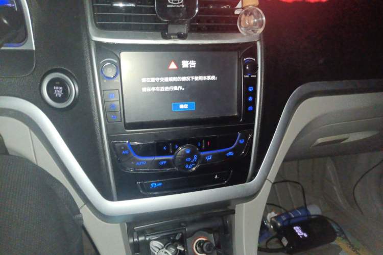 Used Geely Auto Emgrand 2014 Sedan 1.5L Manual Fashion Edition