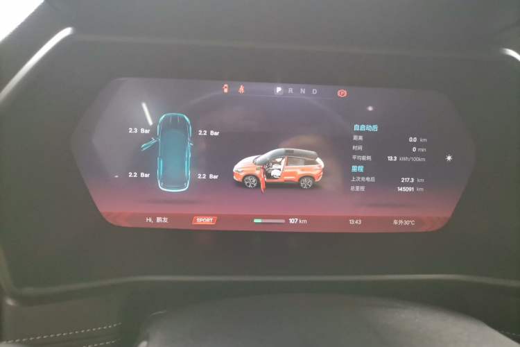 Used XPeng G3 2020 520i Luxury Edition
