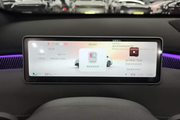 Used Qiyuan A06 2026 Model 630 Laser Ultra+
