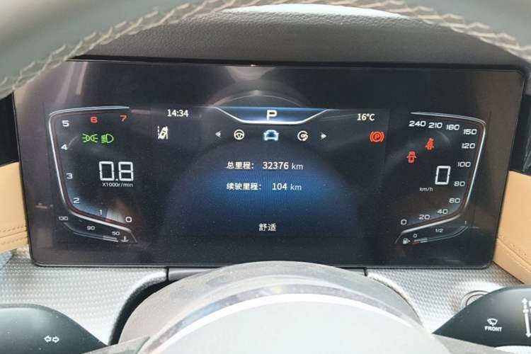 Used Hongqi H5 2023 2.0T Automatic Smart Connect Flagship Edition