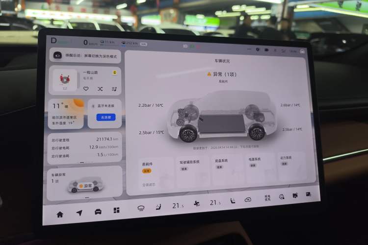 Used CHANGAN NEVO Q07 2025 215 Flagship PLUS Instrument Cluster