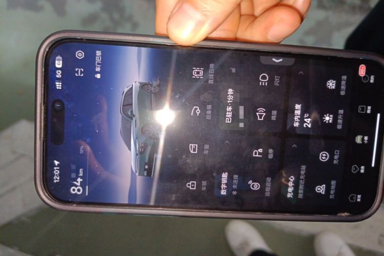 Used XPeng G9 2024 570 Max Vehicle Key