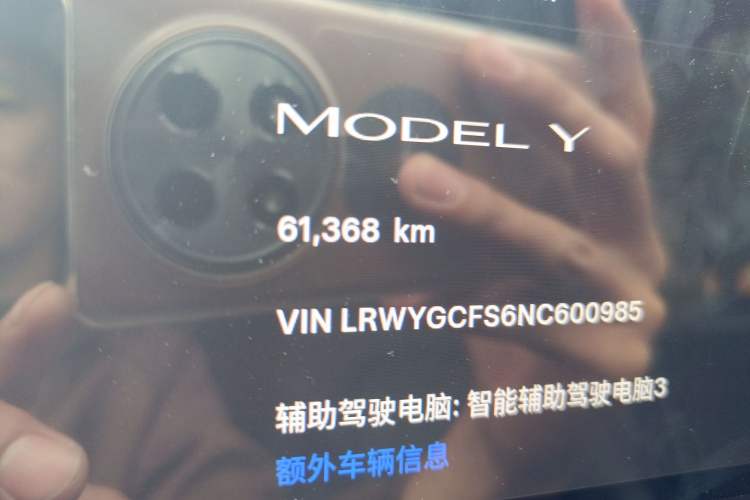 Used Tesla Model Y 2022 Revised Version Rear-Wheel Drive