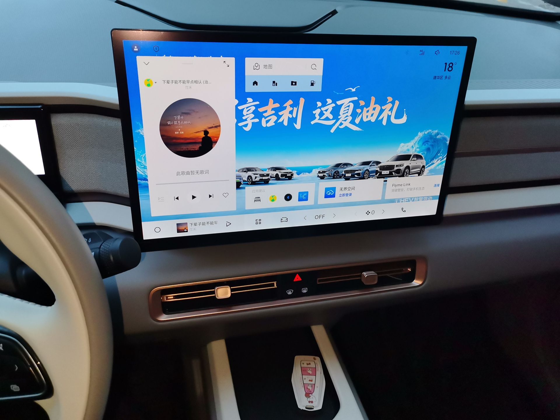 Geely Auto icon 2026 Model Chocolate 1.5TD Pure & Refined Edition — снимка 13