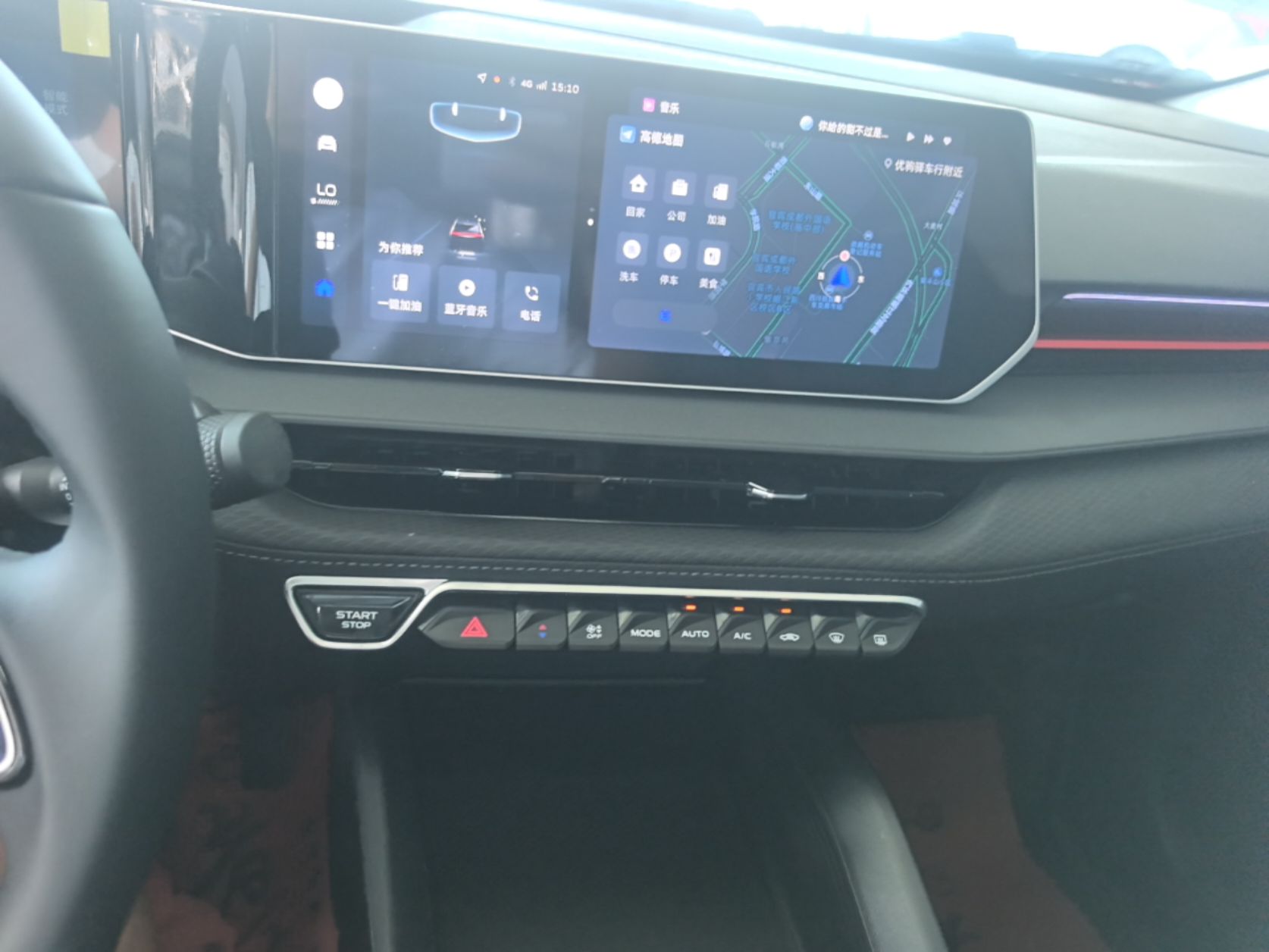 Geely Auto Binray 2022 Binrui COOL 1.5T DCT Electric Edition — снимка 15