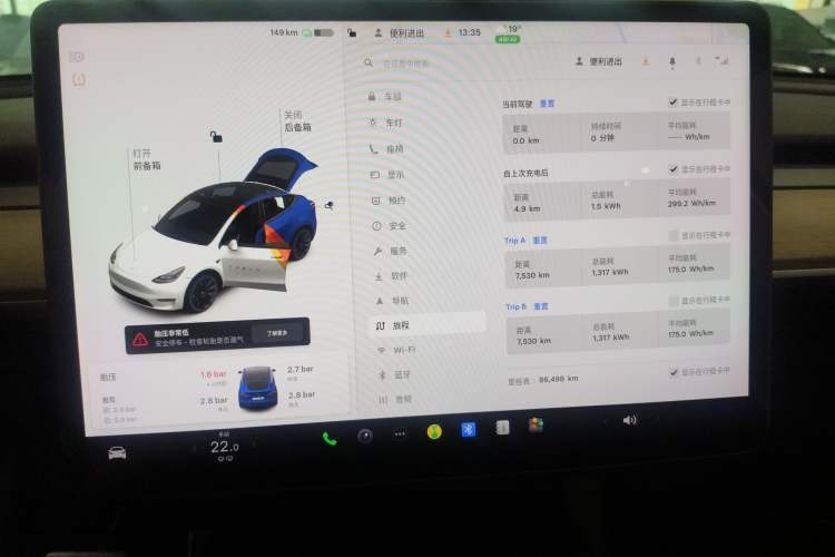 Used Tesla Model Y 2021 Standard Range Rear-Wheel Drive Version