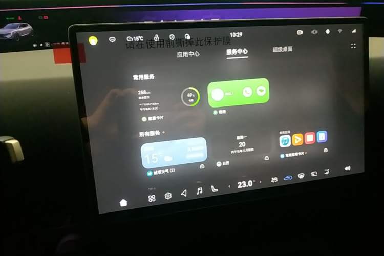 Used Avatr 07 2024 Max Extended-Range Edition
