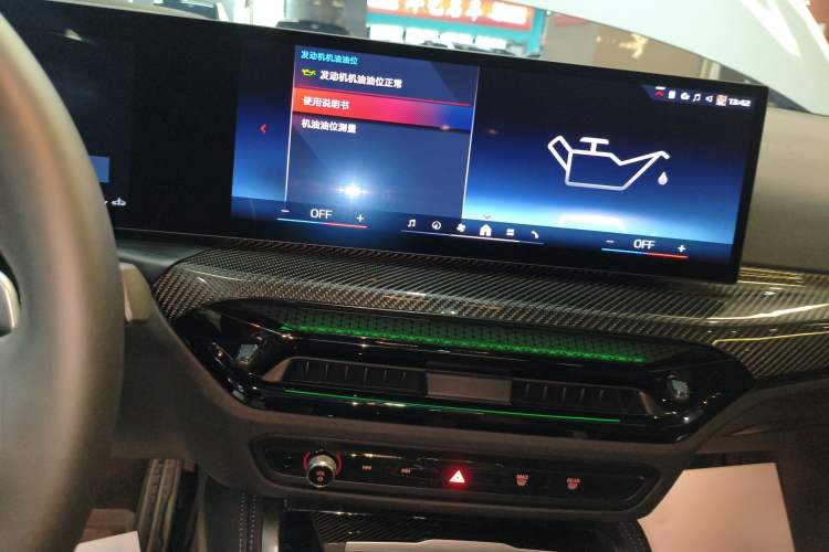 Used BMW M240i 2025 M240i xDrive