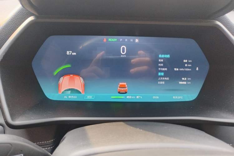 Used XPeng G3 2020 520i Luxury Edition
