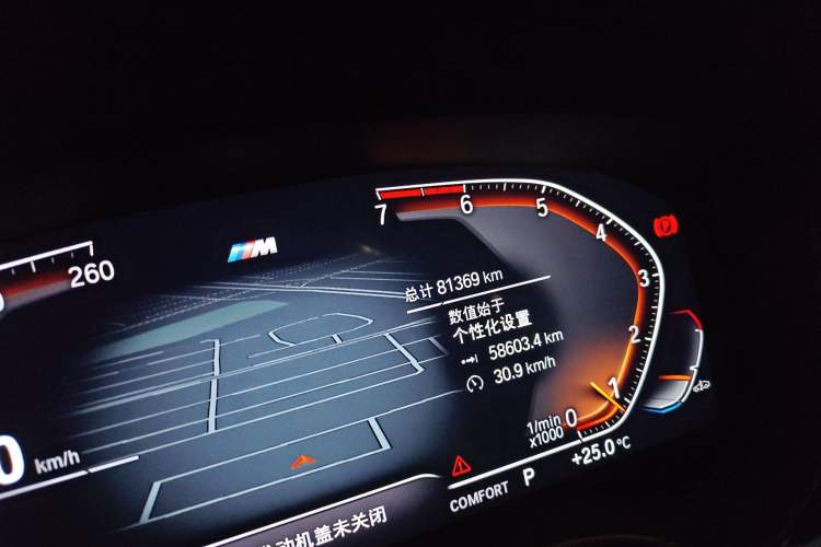 Used BMW 5 Series 2022 530Li Luxury Edition M Sport Package