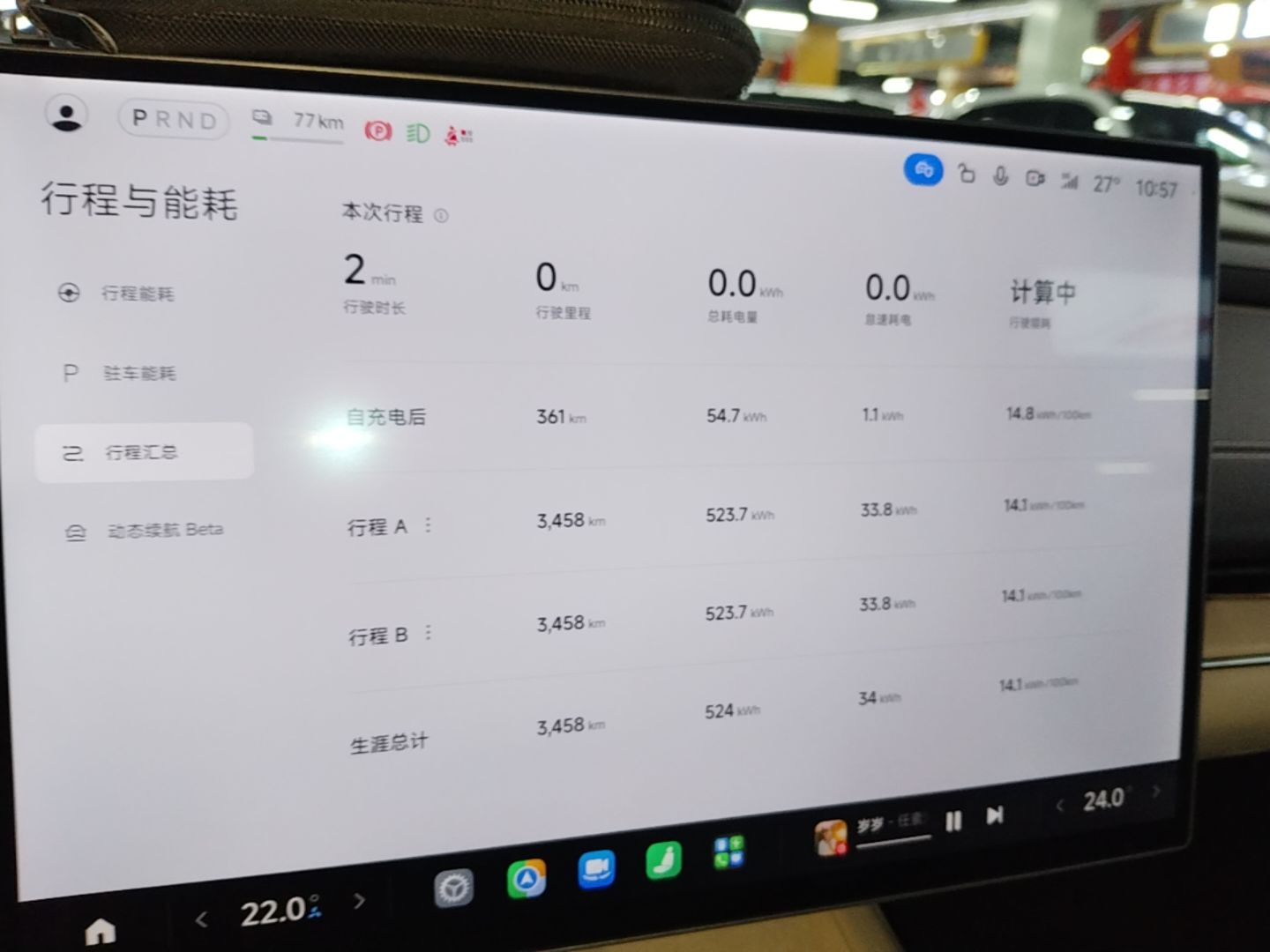 Xiaomi Auto SU7 2024 Rear-Drive Long-Range Intelligent Driving Version — снимка 14