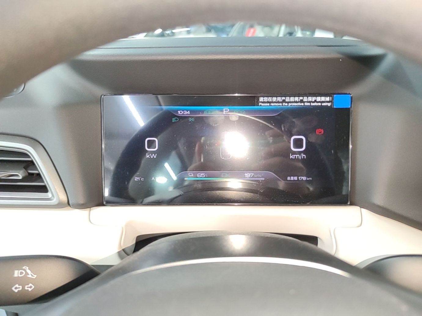 BYD Yuan UP 2025 Model 301KM Leading Version — снимка 14