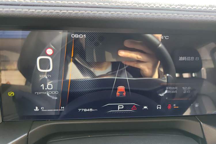 Used Tank 300 2021 Off-Road Edition 2.0T Conqueror