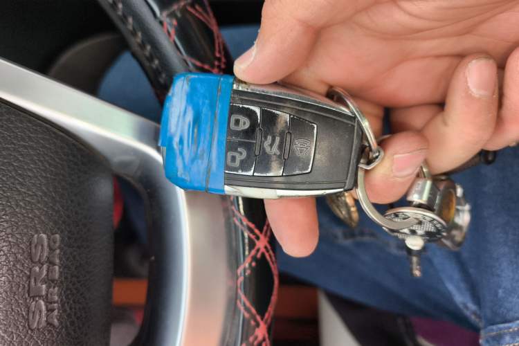 Used BAIC Senova D50 2016 1.5L Manual Elite Edition Vehicle Key