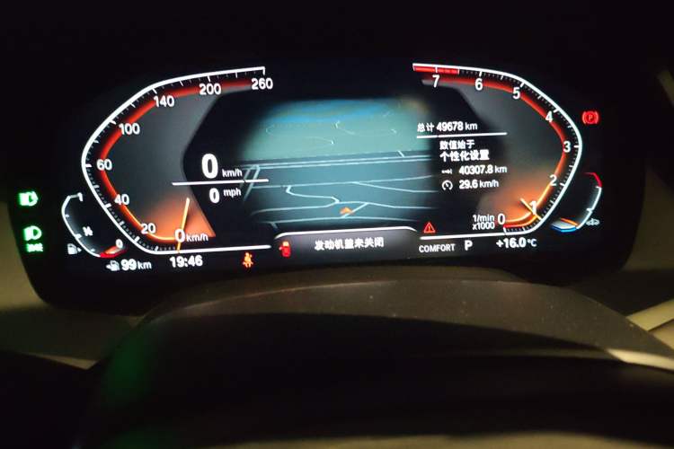 Used BMW X7 2020 xDrive40i Luxury Package with Leading Features Instrument Cluster