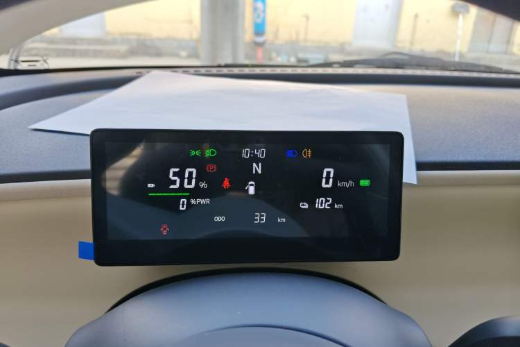 Used Aishang Aishang 2026 Model Glamorous Edition