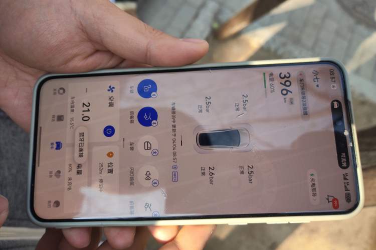 Used Hima Luxeed R7 2024 All-Electric 802 km Max
