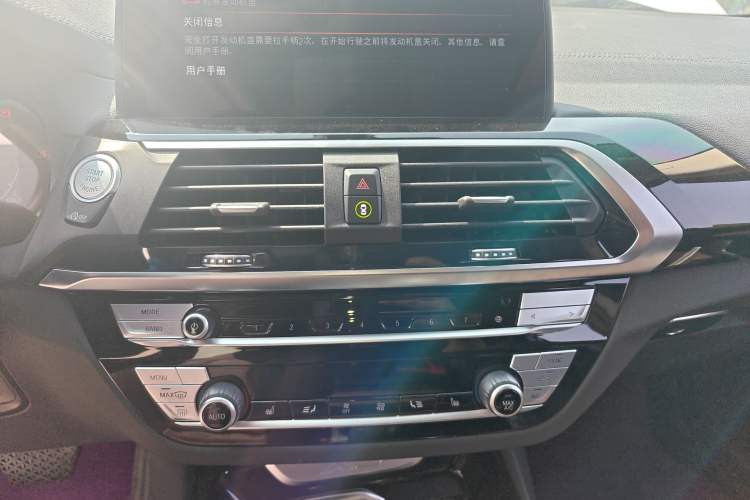 Used BMW X3 2020 xDrive25i M Sport Package
