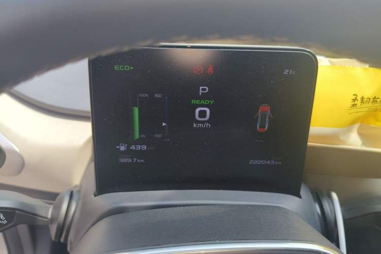 Used Geometry A 2022 Pro 600KM Red Apple Plus