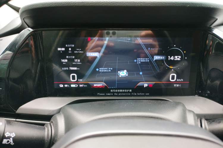 Used AION S Plus 2021 70 Intelligent Edition Instrument Cluster