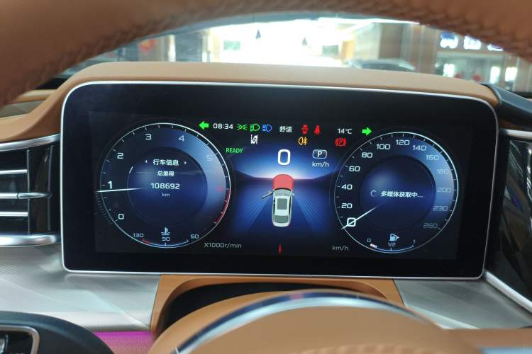 Used Hongqi H9 2020 2.0T Smart Connect Flagship Edition Instrument Cluster