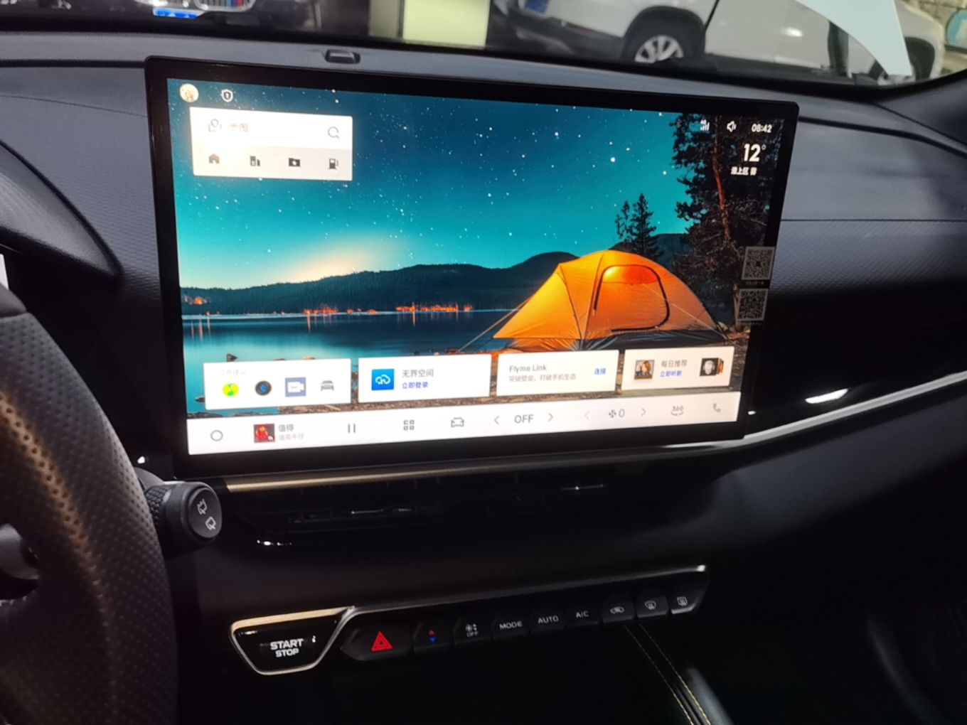 Geely Auto Coolray 2025 Bin Yue L 1.5T DCT Starlight Edition — снимка 15