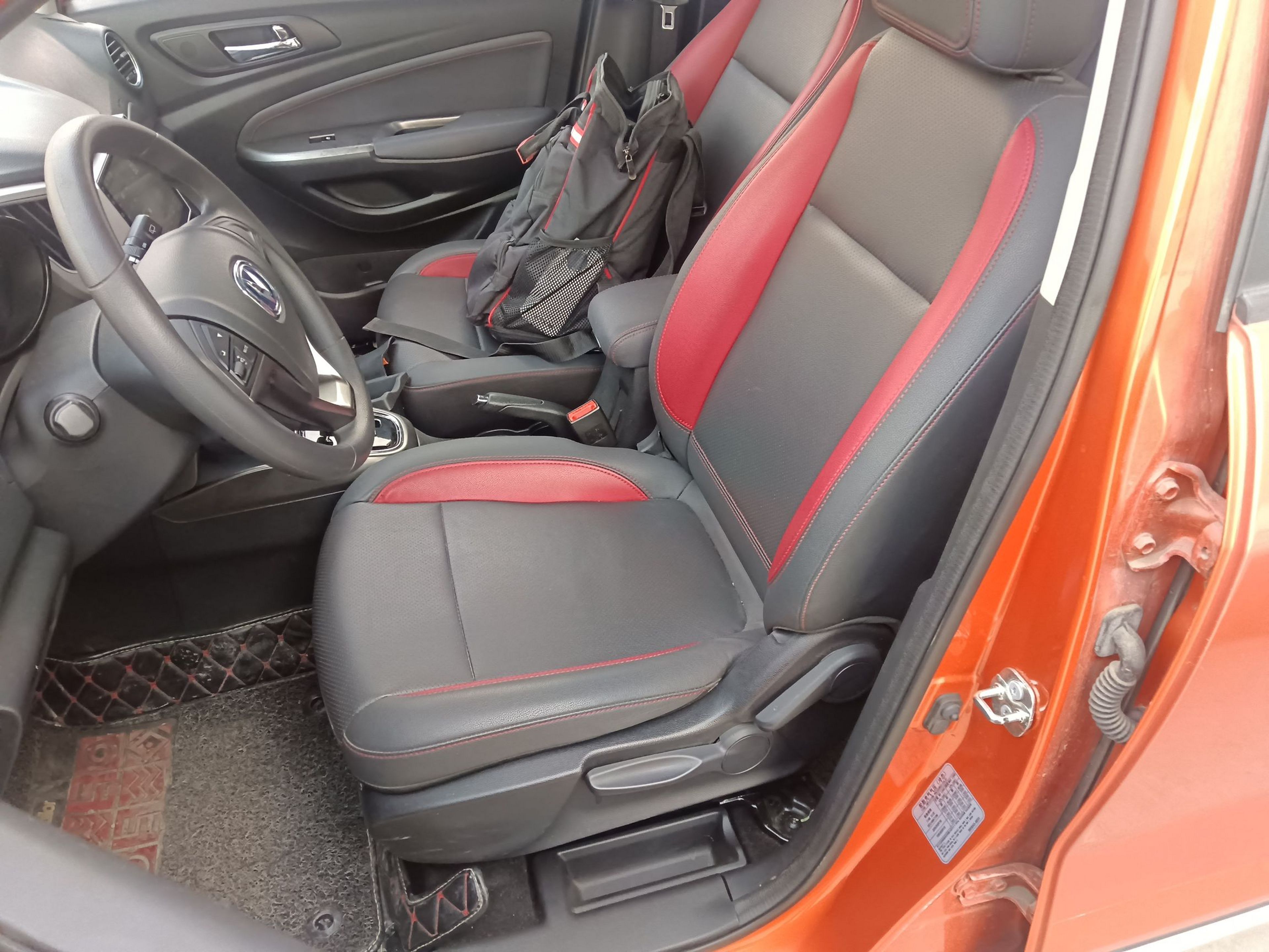 المقاعد الأمامية داخل السيارة