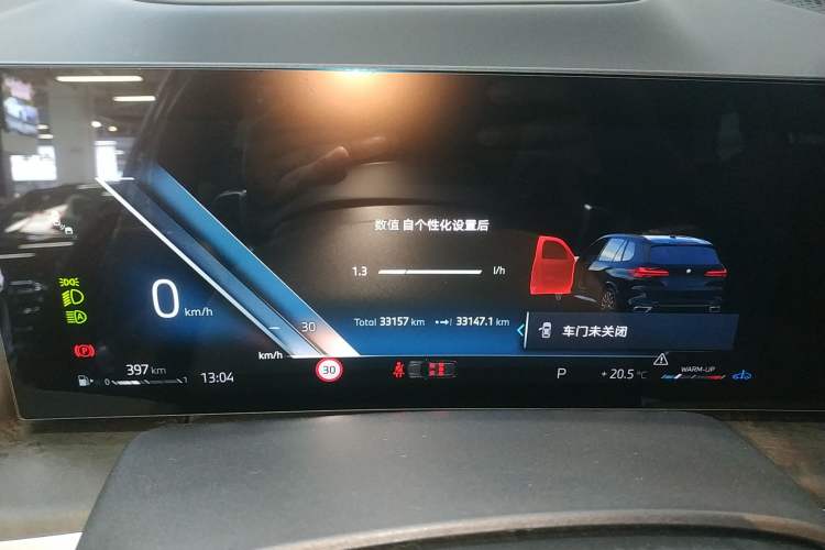 Used BMW X5 2023 xDrive 30Li Luxury M Sport Night Edition Package